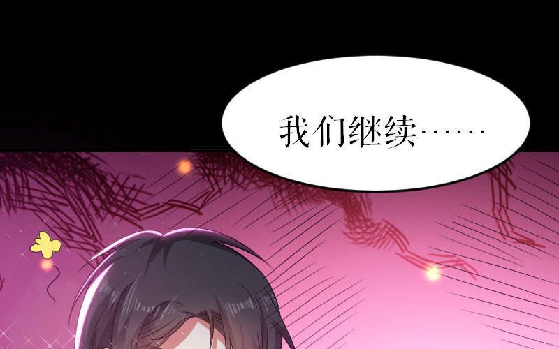 第5话 我们之间没完！