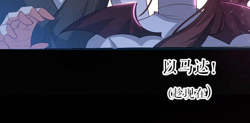 第5话 我们之间没完！
