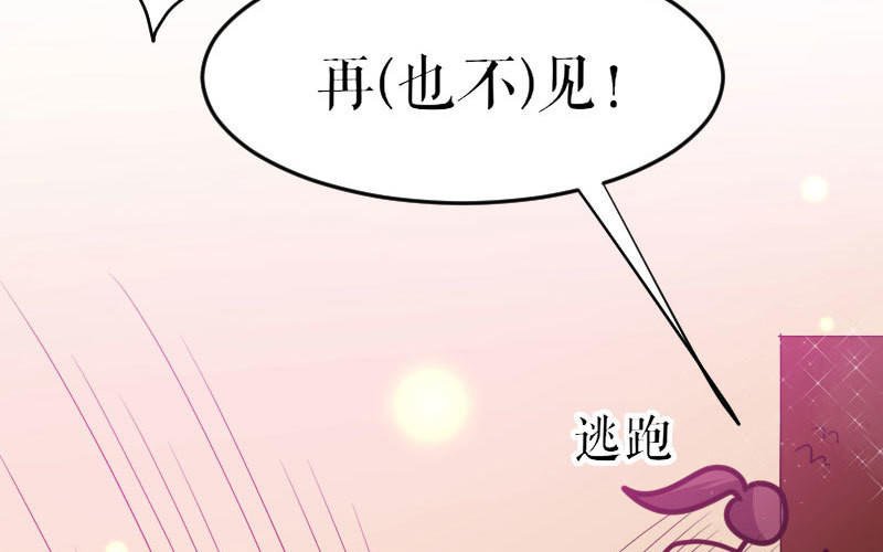 第5话 我们之间没完！