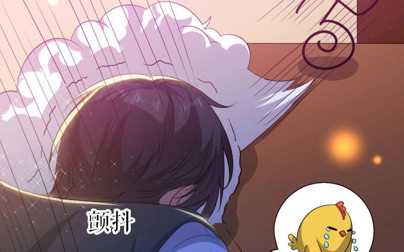 第5话 我们之间没完！