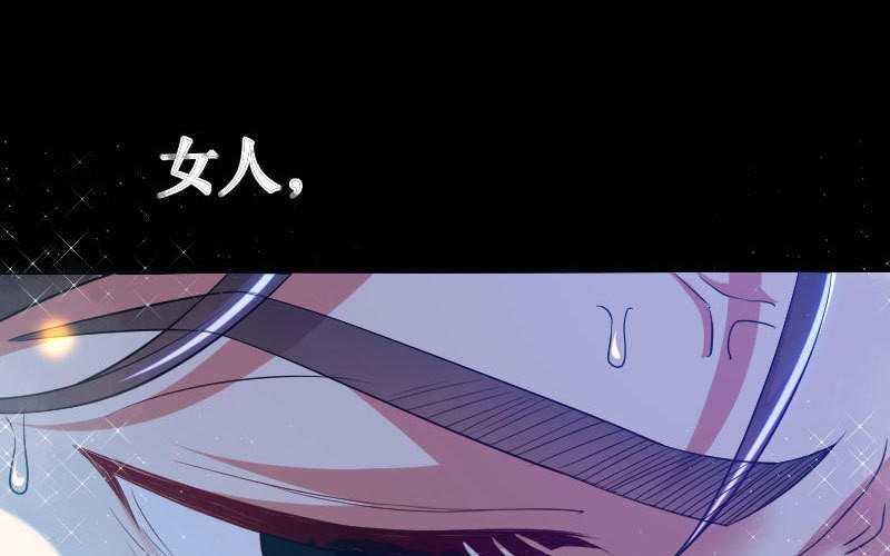 第5话 我们之间没完！