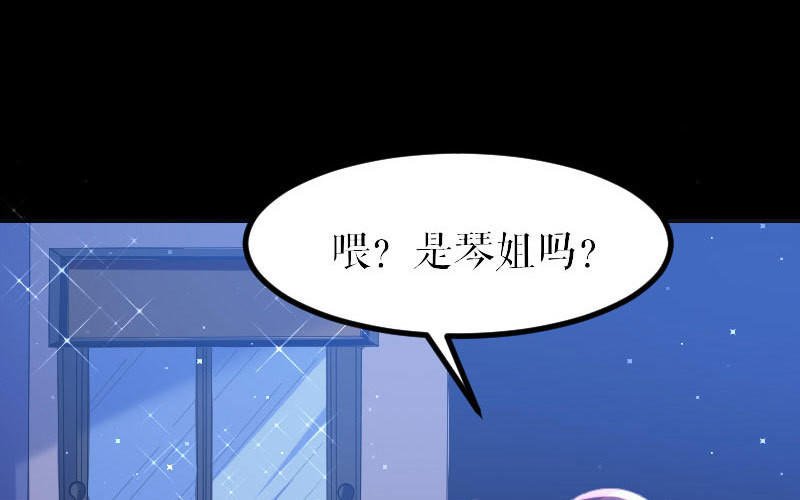 第5话 我们之间没完！