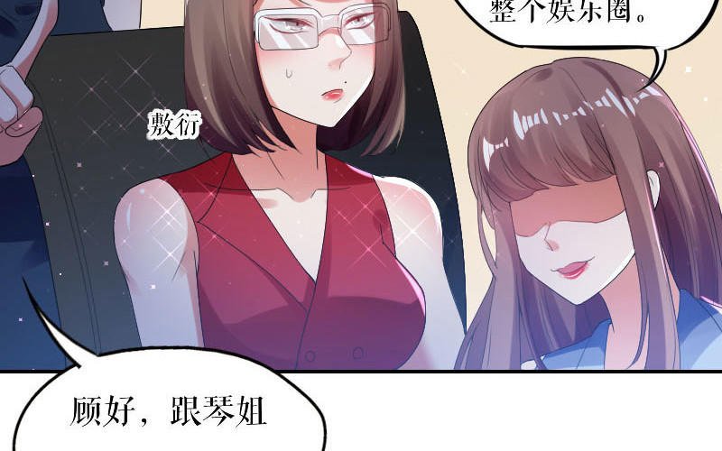 第6话 遭遇抢新闻
