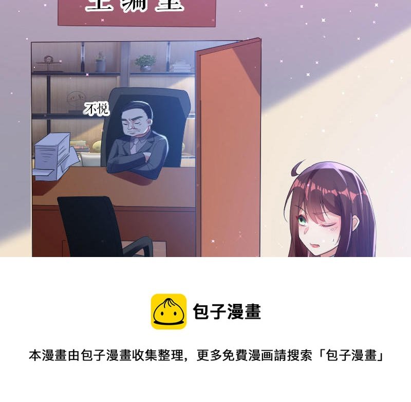 第6话 遭遇抢新闻