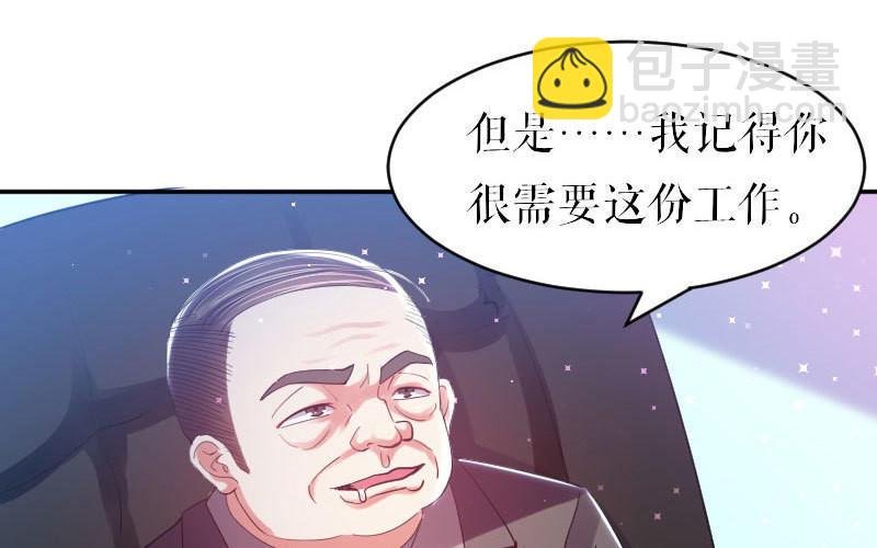 第6话 遭遇抢新闻