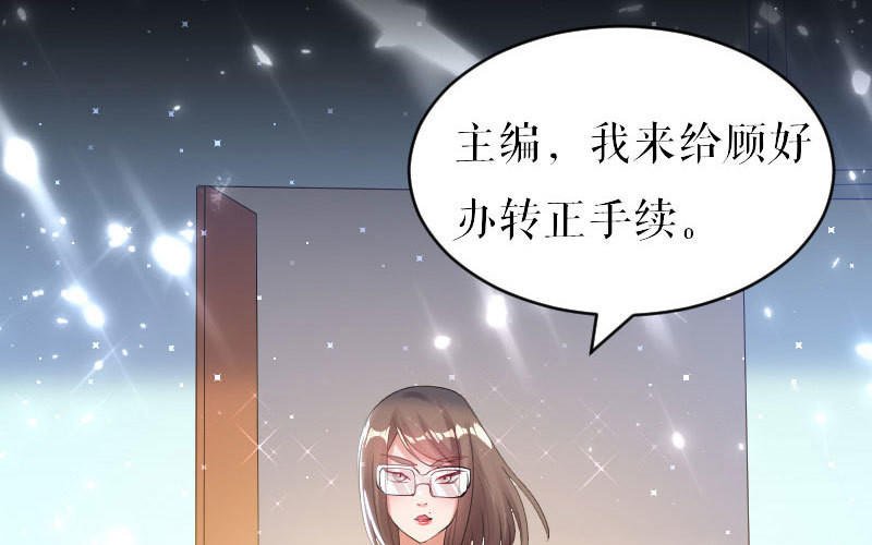 第6话 遭遇抢新闻
