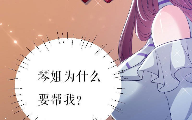 第6话 遭遇抢新闻