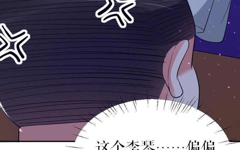 第6话 遭遇抢新闻