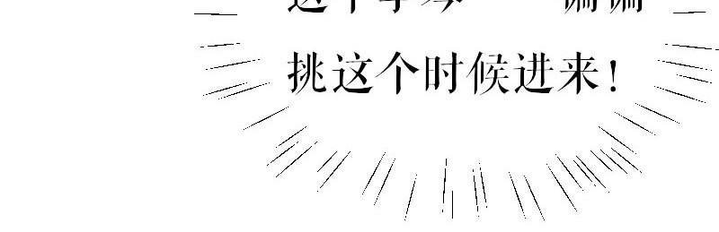 第6话 遭遇抢新闻