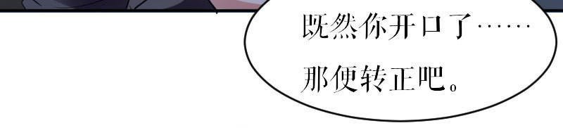 第6话 遭遇抢新闻