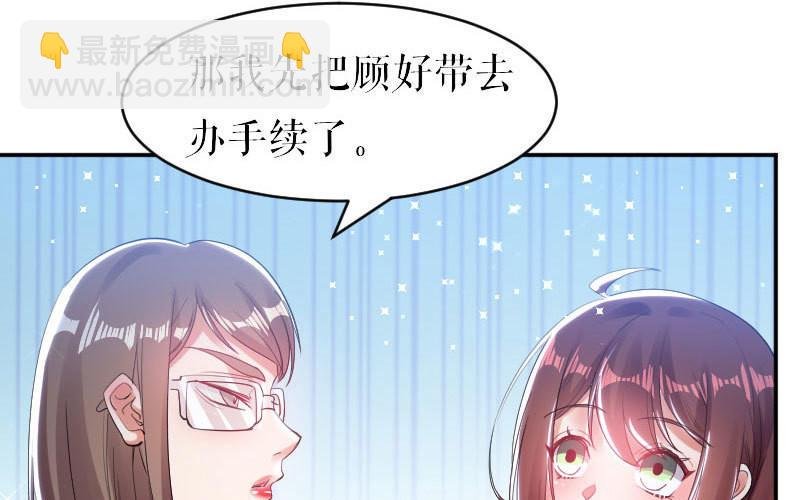 第6话 遭遇抢新闻