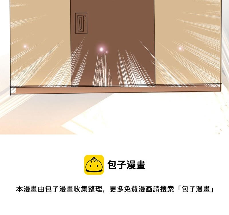 第7话 不该招惹我