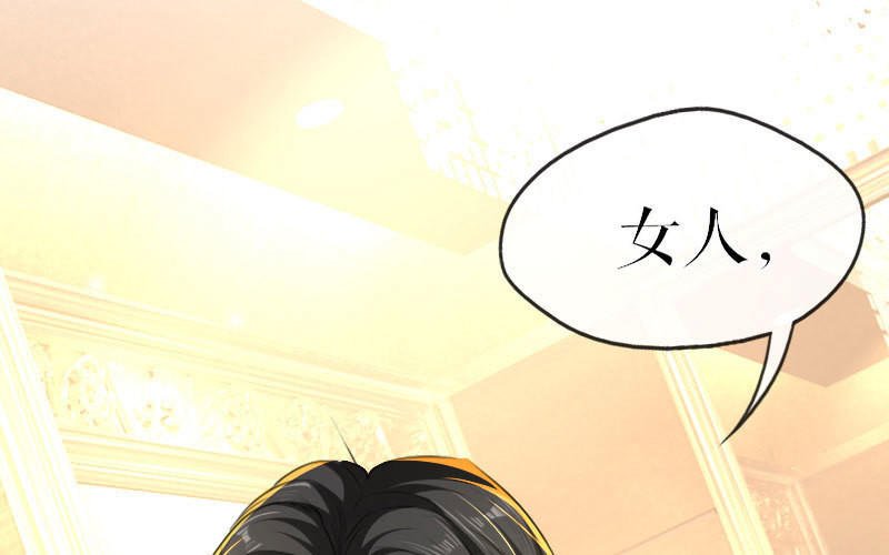 第7话 不该招惹我
