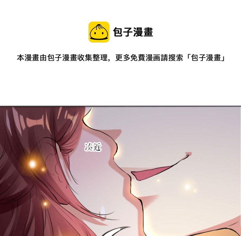 第7话 不该招惹我