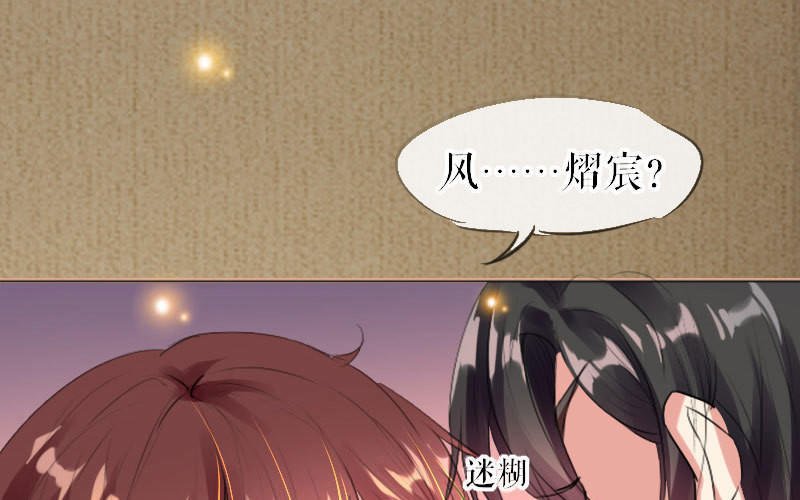 第7话 不该招惹我