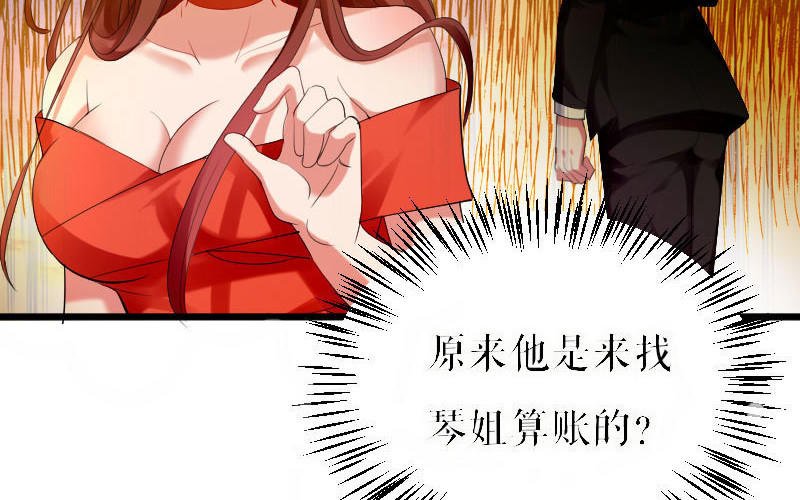 第8话 把她给我带走