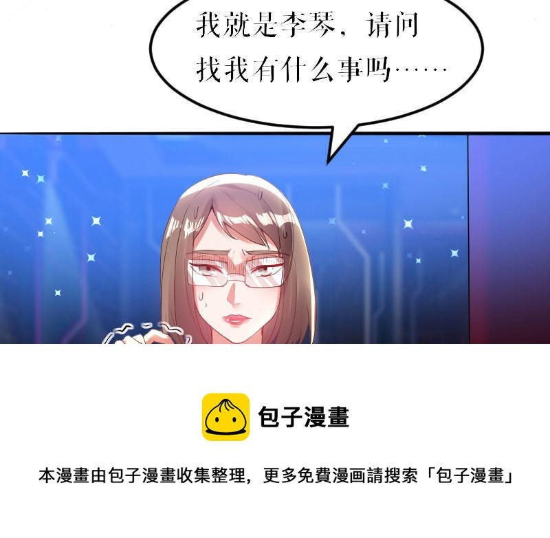 第8话 把她给我带走