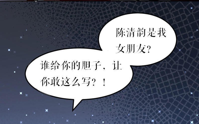 第8话 把她给我带走