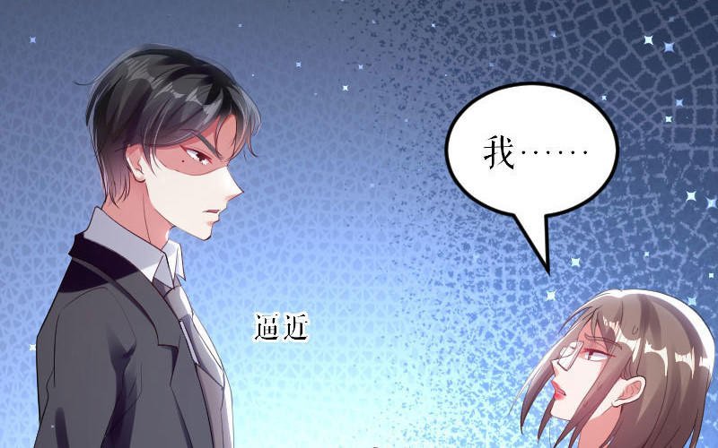 第8话 把她给我带走
