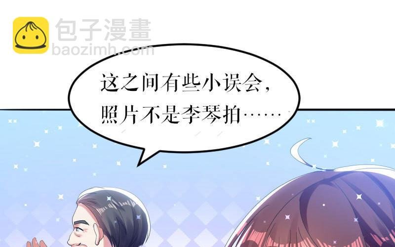 第8话 把她给我带走