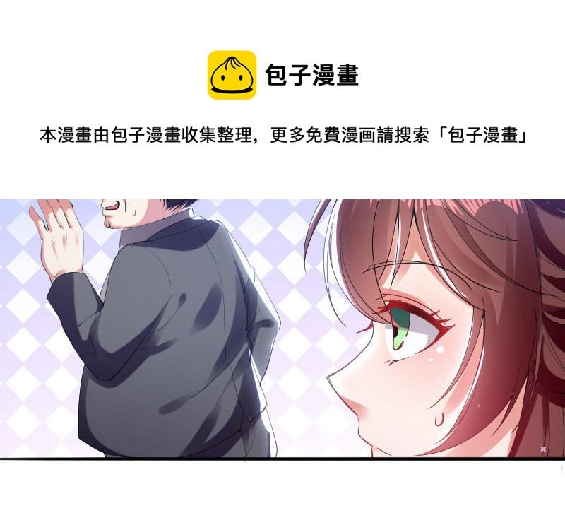 第8话 把她给我带走