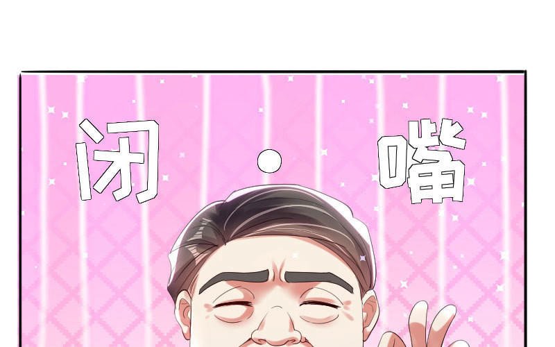 第8话 把她给我带走