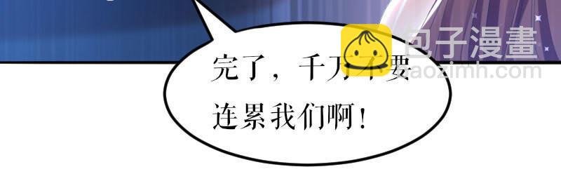 第8话 把她给我带走