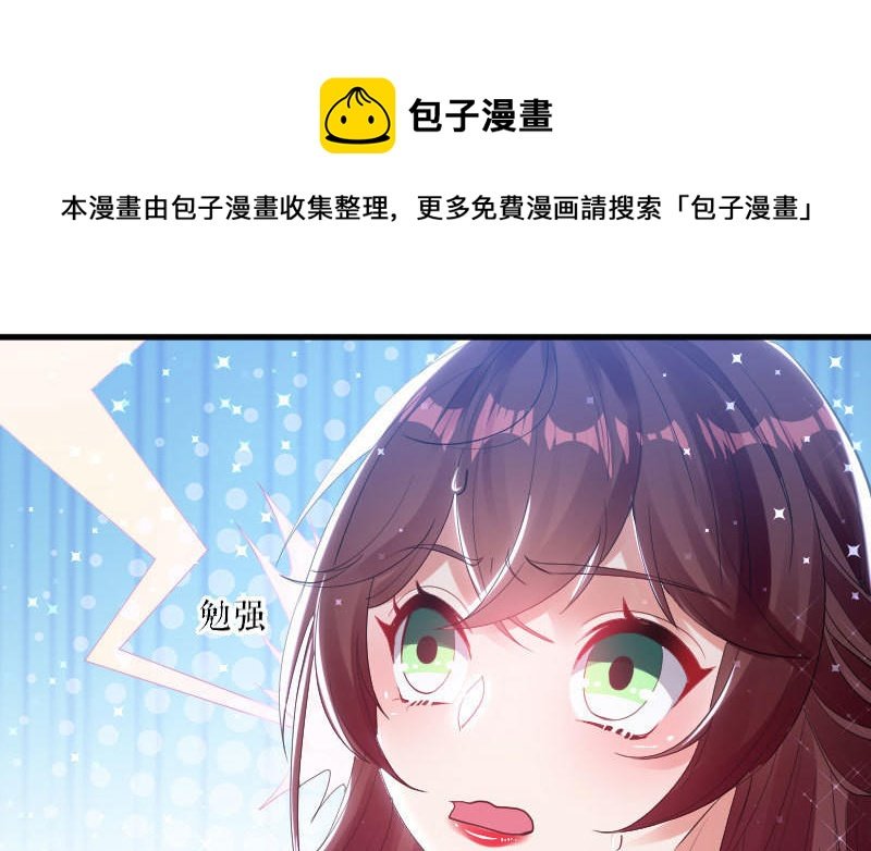 第8话 把她给我带走