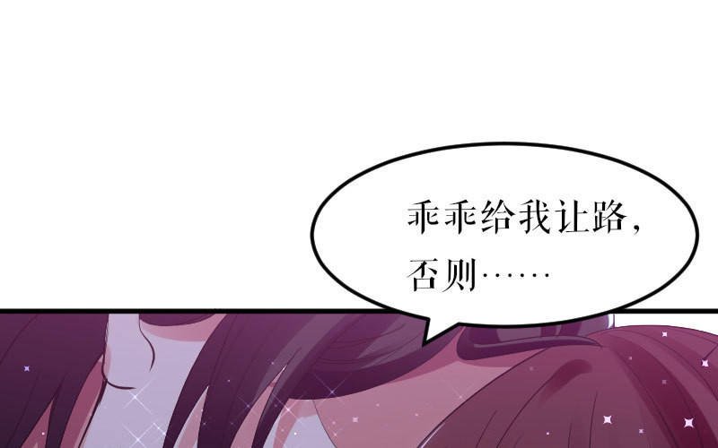 第8话 把她给我带走