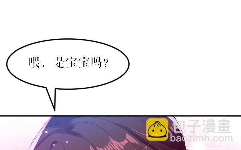 第9话 妈咪你有心事