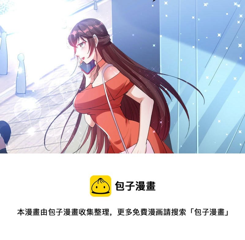 第9话 妈咪你有心事