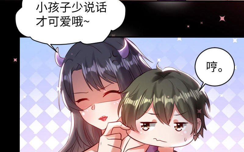 第9话 妈咪你有心事