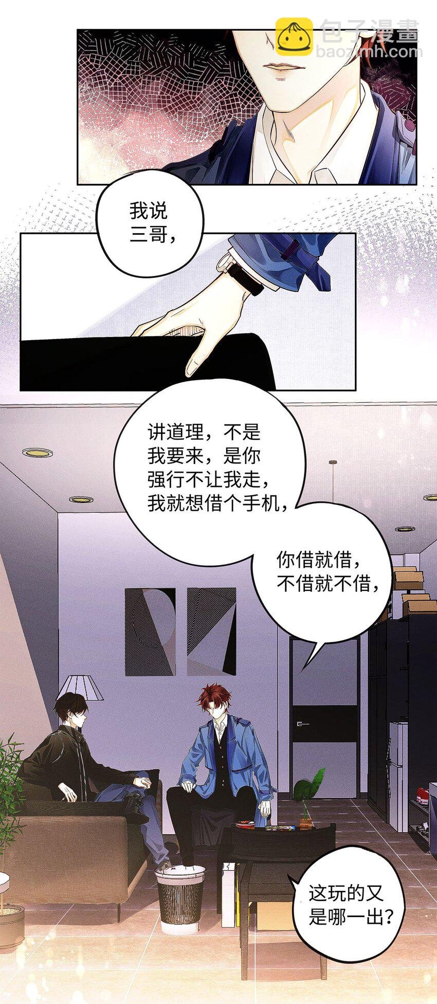 09 我很硬的