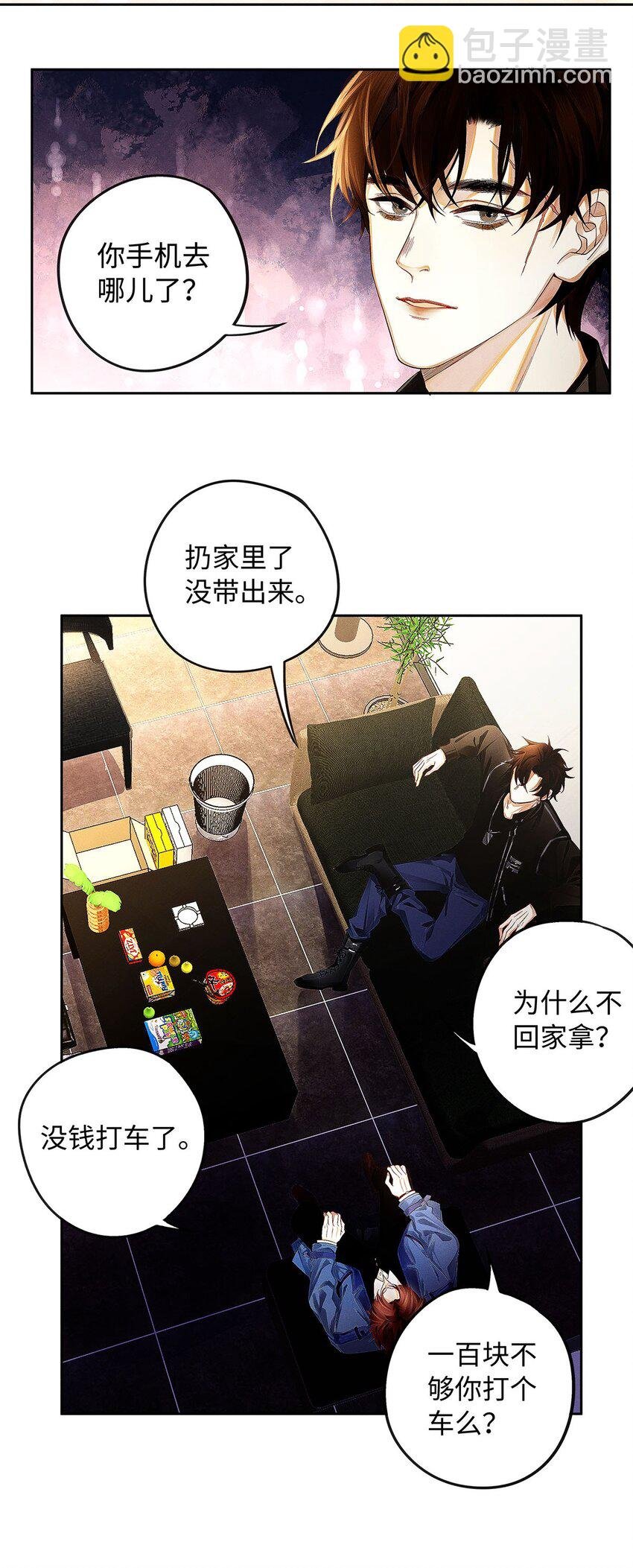 09 我很硬的