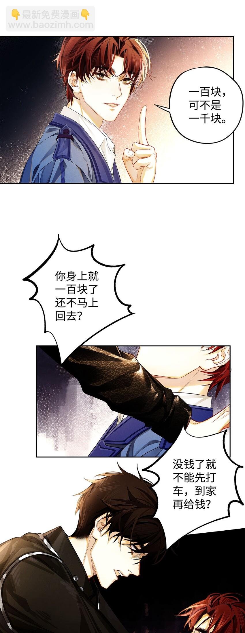 09 我很硬的