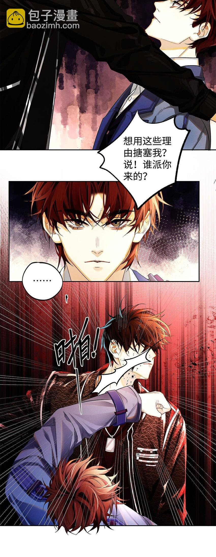 09 我很硬的