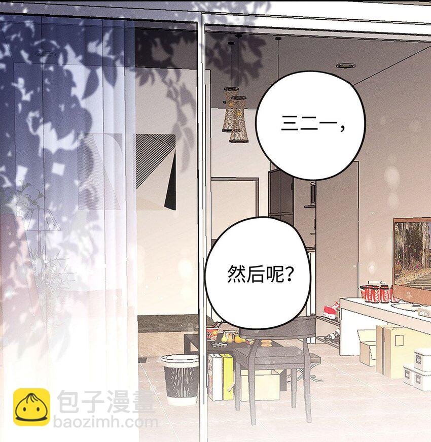 09 我很硬的