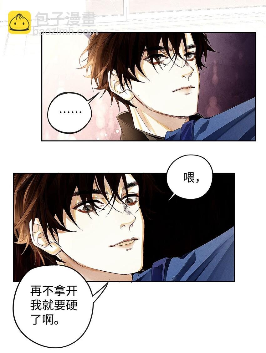 09 我很硬的