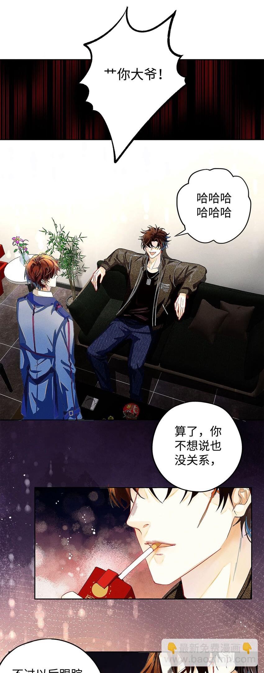 09 我很硬的
