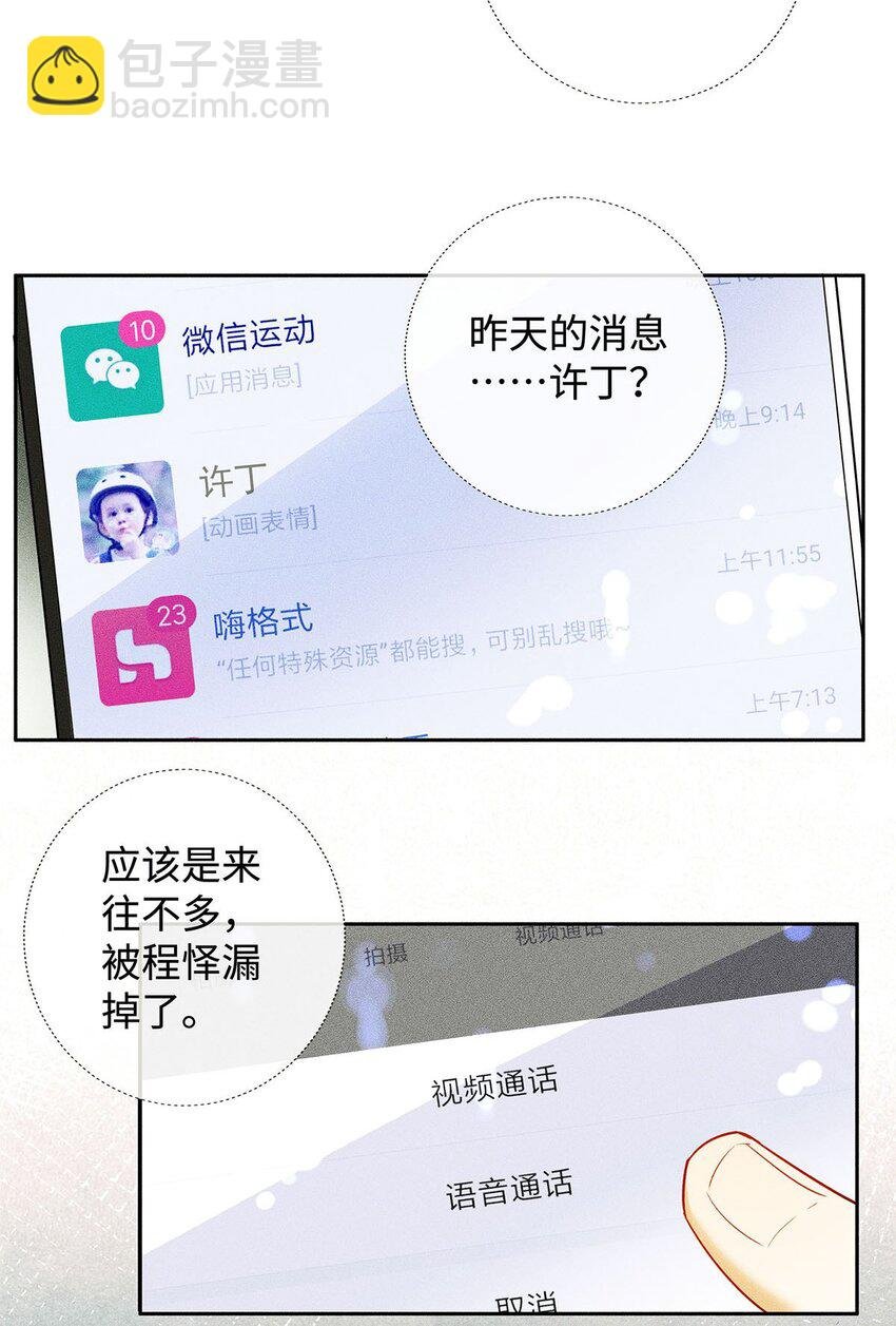 09 我很硬的