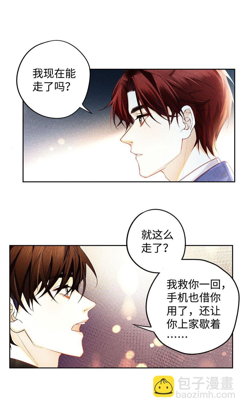 09 我很硬的