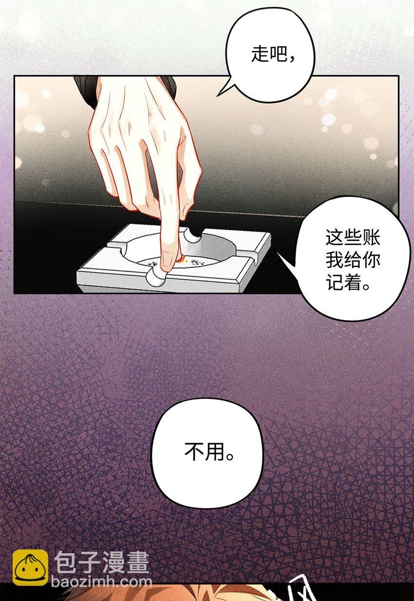 09 我很硬的