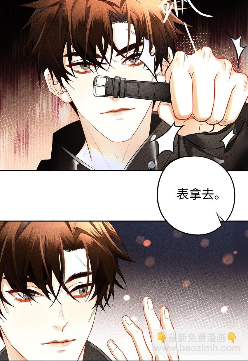 09 我很硬的
