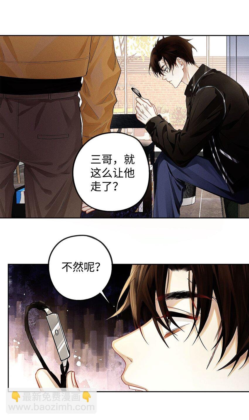 10 挥之不去的纠缠