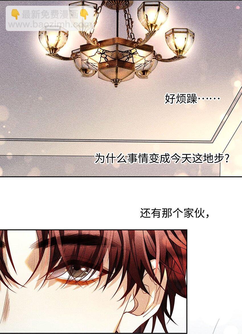 10 挥之不去的纠缠