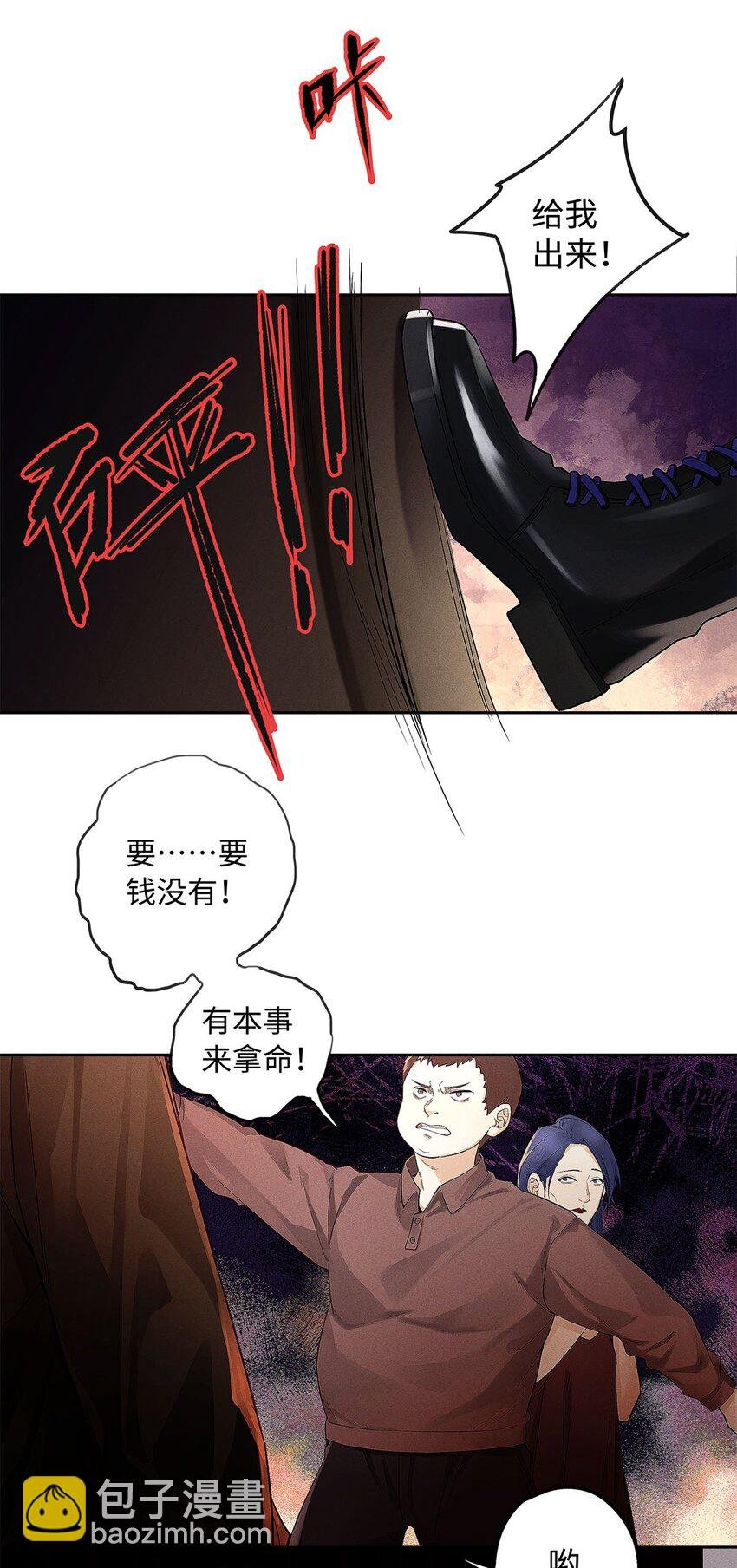 11 截然不同的生活