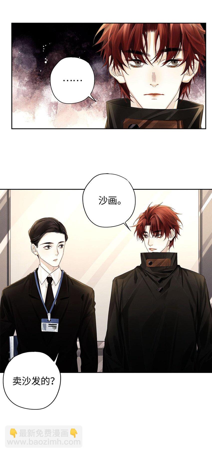 12 房东与租客