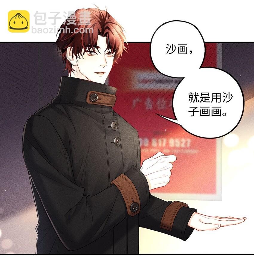 12 房东与租客