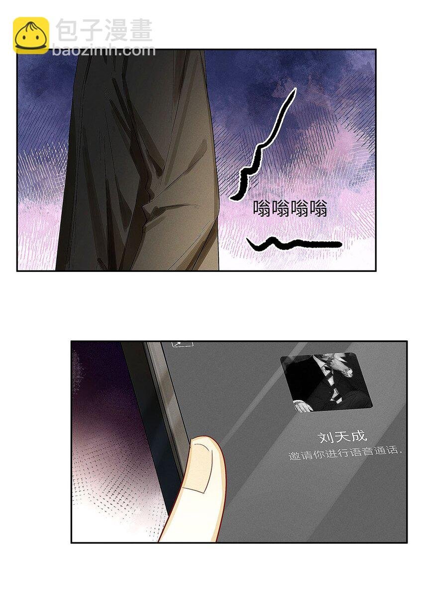 12 房东与租客