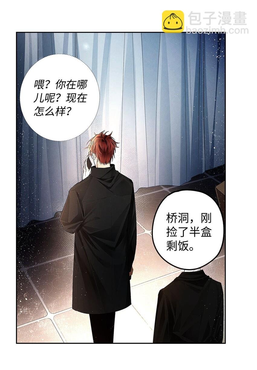 12 房东与租客